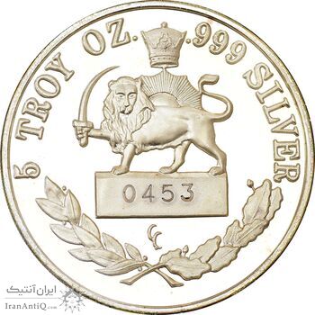 مدال یادبود محمدرضا شاه 1367 (جعبه فابریک) 5 انس - PF68 - جمهوری اسلامی