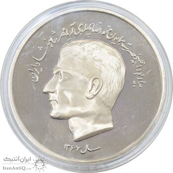 مدال یادبود محمدرضا شاه 1367 (جعبه فابریک) 5 انس - PF68 - جمهوری اسلامی