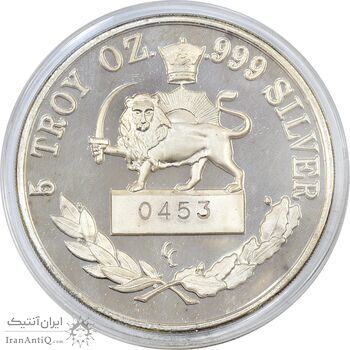 مدال یادبود محمدرضا شاه 1367 (جعبه فابریک) 5 انس - PF68 - جمهوری اسلامی