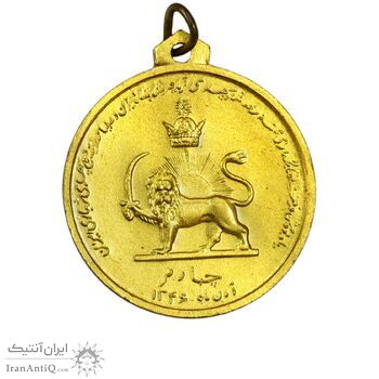 مدال آویزی تاجگذاری (سه رخ) - با پک فابریک - MS65 - محمد رضا شاه