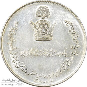 مدال نقره جشن تاجگذاری 1346 - AU58 - محمد رضا شاه