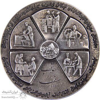 مدال نقره انقلاب سفید 1346 (بدون جعبه) - AU55 - محمد رضا شاه