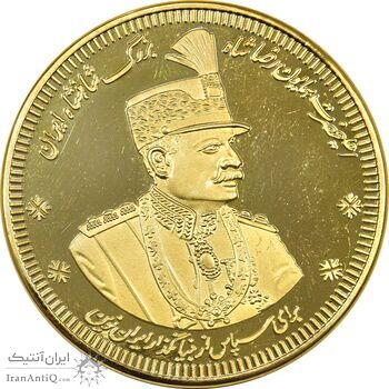 مدال طلایی یادبود رضا شاه (با جعبه فابریک) 1384 - UNC