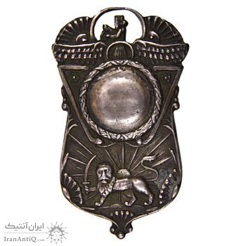 نشان نقره تاجگذاری رضا شاه (زرتشتیان) 1305 - EF - رضا شاه