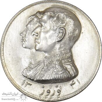 مدال نقره نوروز 1341 (لافتی الا علی) - MS62 - محمد رضا شاه