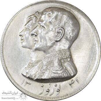 مدال نقره نوروز 1341 (لافتی الا علی) - MS61 - محمد رضا شاه مدال نقره نوروز 1341 (لافتی الا علی) - MS61 - محمد رضا شاه