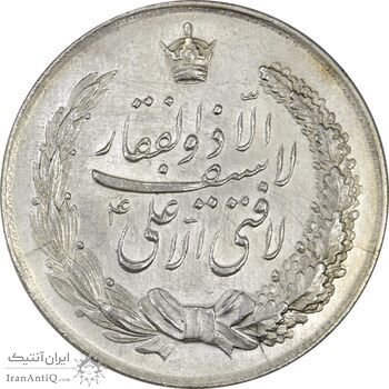 مدال نقره نوروز 1341 (لافتی الا علی) - MS61 - محمد رضا شاه مدال نقره نوروز 1341 (لافتی الا علی) - MS61 - محمد رضا شاه
