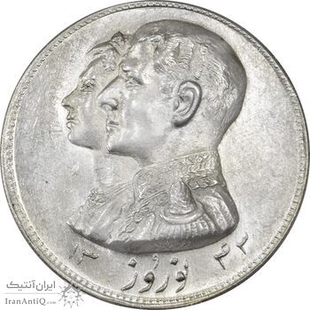 مدال نقره نوروز 1343 (لافتی الا علی) - MS63 - محمد رضا شاه