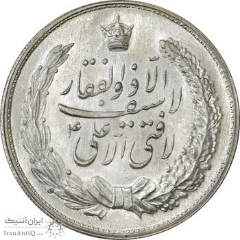 مدال نقره نوروز 1343 (لافتی الا علی) - MS63 - محمد رضا شاه