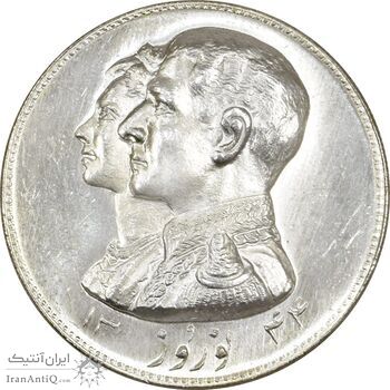 مدال نقره نوروز 1344 (لافتی الا علی) - MS61 - محمد رضا شاه