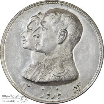 مدال نقره نوروز 1354 چوگان (با کاور فابریک) - MS63 - محمد رضا شاه