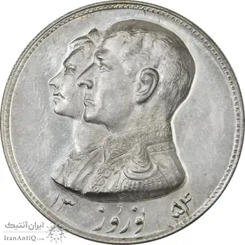 مدال نقره نوروز 1354 چوگان (با کاور فابریک) - MS63 - محمد رضا شاه