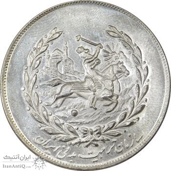 مدال نقره نوروز 1354 چوگان (با کاور فابریک) - MS63 - محمد رضا شاه