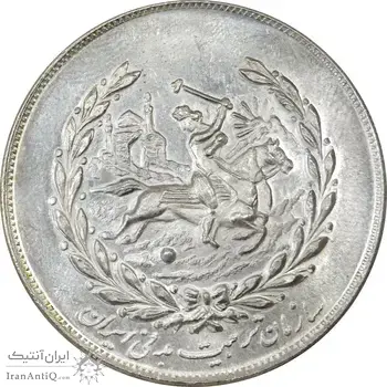 مدال نقره نوروز 1354 چوگان (با کاور فابریک) - MS63 - محمد رضا شاه