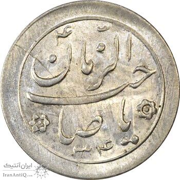 سکه شاباش صاحب زمان نوع دو 1334 - MS64 - محمد رضا شاه