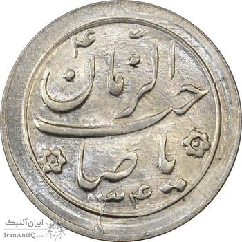 سکه شاباش صاحب زمان نوع دو 1334 - MS64 - محمد رضا شاه