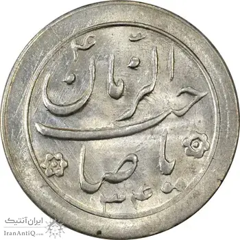 سکه شاباش صاحب زمان نوع دو 1334 - MS63 - محمد رضا شاه