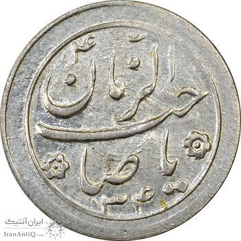 سکه شاباش صاحب زمان نوع دو 1334 - MS63 - محمد رضا شاه