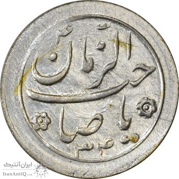 سکه شاباش صاحب زمان نوع دو 1334 - MS61 - محمد رضا شاه