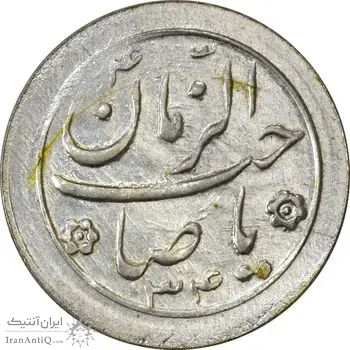 سکه شاباش صاحب زمان نوع دو 1334 - MS61 - محمد رضا شاه