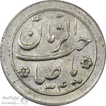 سکه شاباش صاحب زمان نوع دو 1334 - AU58 - محمد رضا شاه