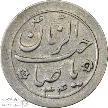 سکه شاباش صاحب زمان نوع دو 1334 - AU58 - محمد رضا شاه