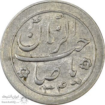 سکه شاباش صاحب زمان نوع دو 1334 - AU58 - محمد رضا شاه