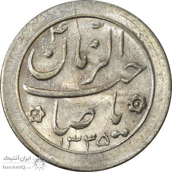 سکه شاباش صاحب زمان نوع دو 1335 - MS64 - محمد رضا شاه