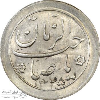 سکه شاباش صاحب زمان نوع دو 1335 - MS63 - محمد رضا شاه