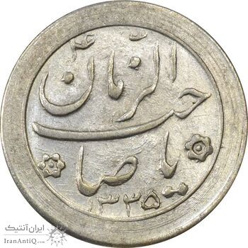 سکه شاباش صاحب زمان نوع دو 1335 - MS61 - محمد رضا شاه