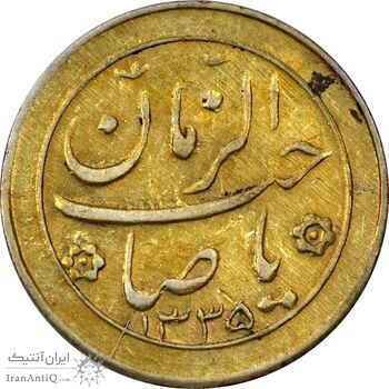 سکه شاباش صاحب زمان نوع دو 1335 (طلایی) - AU55 - محمد رضا شاه