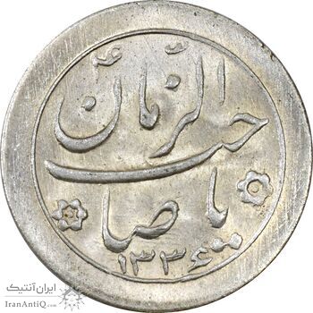 سکه شاباش صاحب زمان نوع دو 1336 - MS64 - محمد رضا شاه