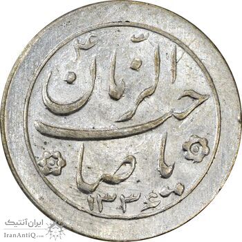 سکه شاباش صاحب زمان نوع دو 1336 - MS63 - محمد رضا شاه