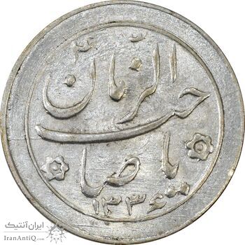 سکه شاباش صاحب زمان نوع دو 1336 - MS63 - محمد رضا شاه
