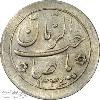 سکه شاباش صاحب زمان نوع دو 1336 - AU58 - محمد رضا شاه