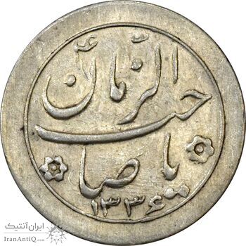 سکه شاباش صاحب زمان نوع دو 1336 - AU58 - محمد رضا شاه