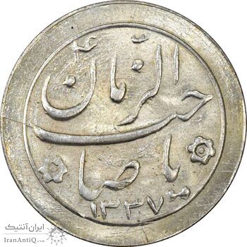 سکه شاباش صاحب زمان نوع دو 1337 - MS64 - محمد رضا شاه