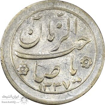سکه شاباش صاحب زمان نوع دو 1337 - AU58 - محمد رضا شاه