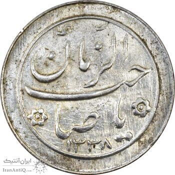سکه شاباش صاحب زمان نوع دو 1338 - MS62 - محمد رضا شاه
