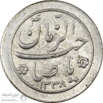 سکه شاباش صاحب زمان نوع دو 1338 - AU58 - محمد رضا شاه