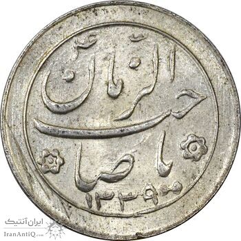 سکه شاباش صاحب زمان نوع دو 1339 - MS63 - محمد رضا شاه