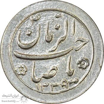 سکه شاباش صاحب زمان نوع دو 1339 - MS61 - محمد رضا شاه
