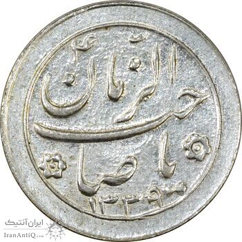 سکه شاباش صاحب زمان نوع دو 1339 - MS61 - محمد رضا شاه
