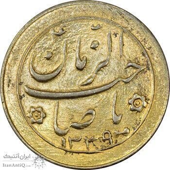 سکه شاباش صاحب زمان نوع دو 1339 (طلایی) - MS61 - محمد رضا شاه