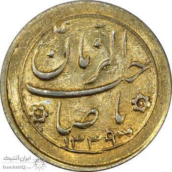 سکه شاباش صاحب زمان نوع دو 1339 (طلایی) - MS61 - محمد رضا شاه