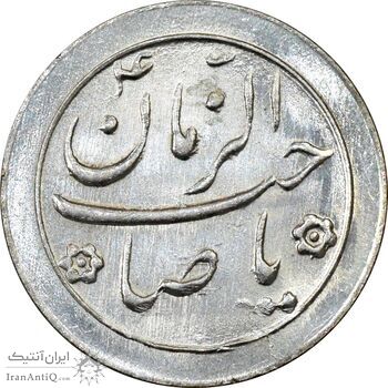 سکه شاباش صاحب زمان نوع دو بدون تاریخ - MS64 - محمد رضا شاه