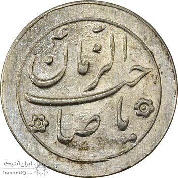 سکه شاباش صاحب زمان نوع دو بدون تاریخ - MS63 - محمد رضا شاه