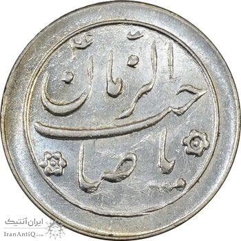 سکه شاباش صاحب زمان نوع دو بدون تاریخ - MS61 - محمد رضا شاه