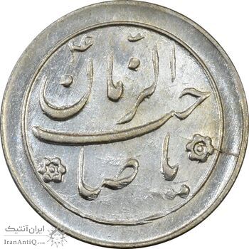 سکه شاباش صاحب زمان نوع دو بدون تاریخ - MS61 - محمد رضا شاه
