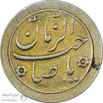 سکه شاباش صاحب زمان نوع دو بدون تاریخ (طلایی) - AU50 - محمد رضا شاه